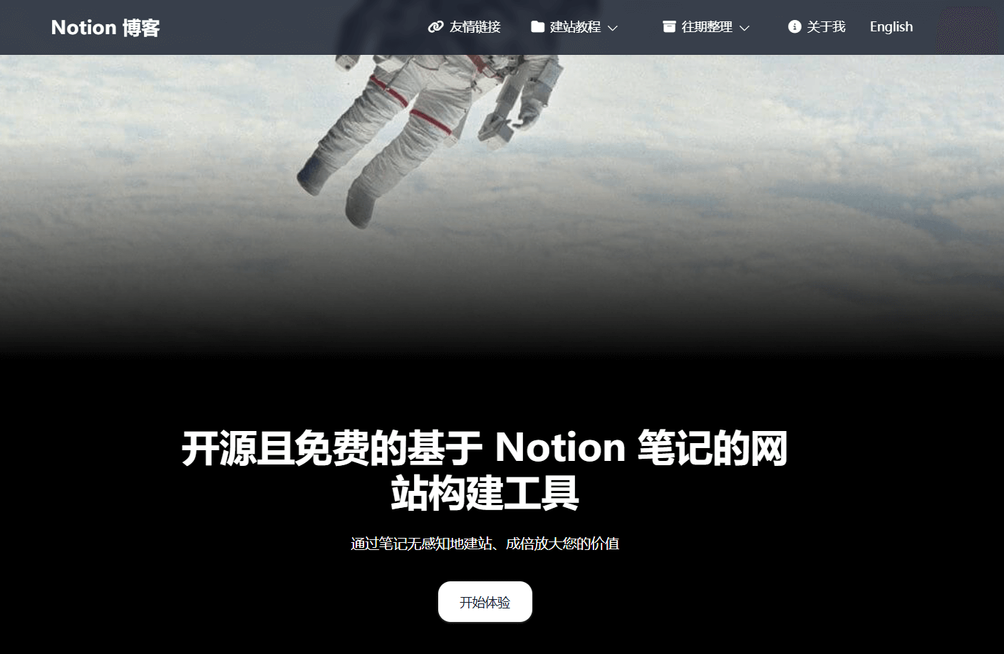110216.xyz 个人空间